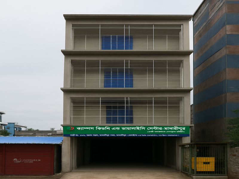 KAMPS Kidney & Dialysis Center - Madaripur branch office