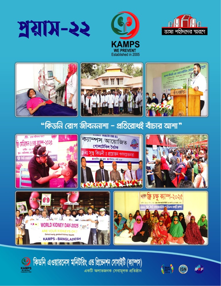 R&D Publication of Journals / Newsletter image 22