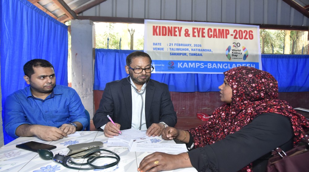 Free Medical Camp image 4