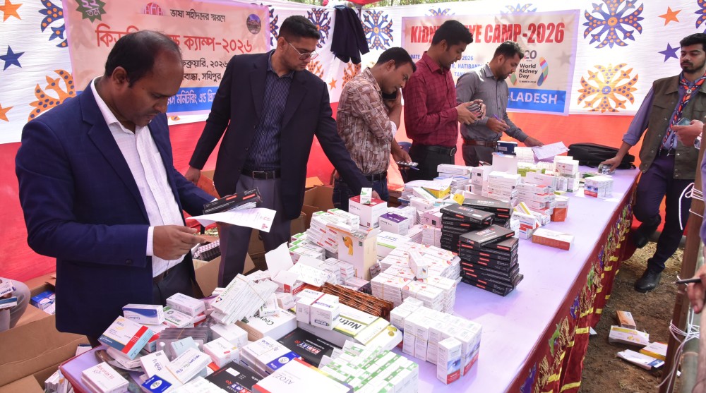 Free Medical Camp image 6