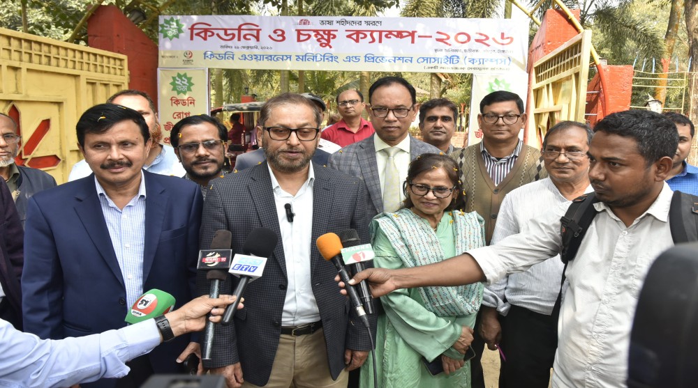 Free Medical Camp image 3