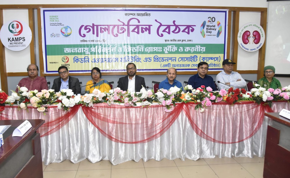Round Table Discussion image 1