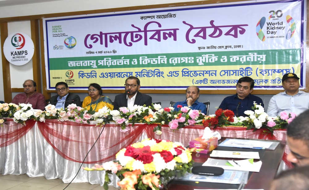 Round Table Discussion image 2
