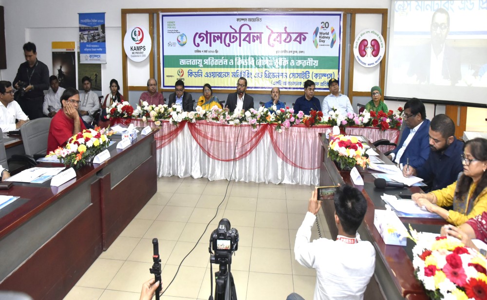 Round Table Discussion image 3