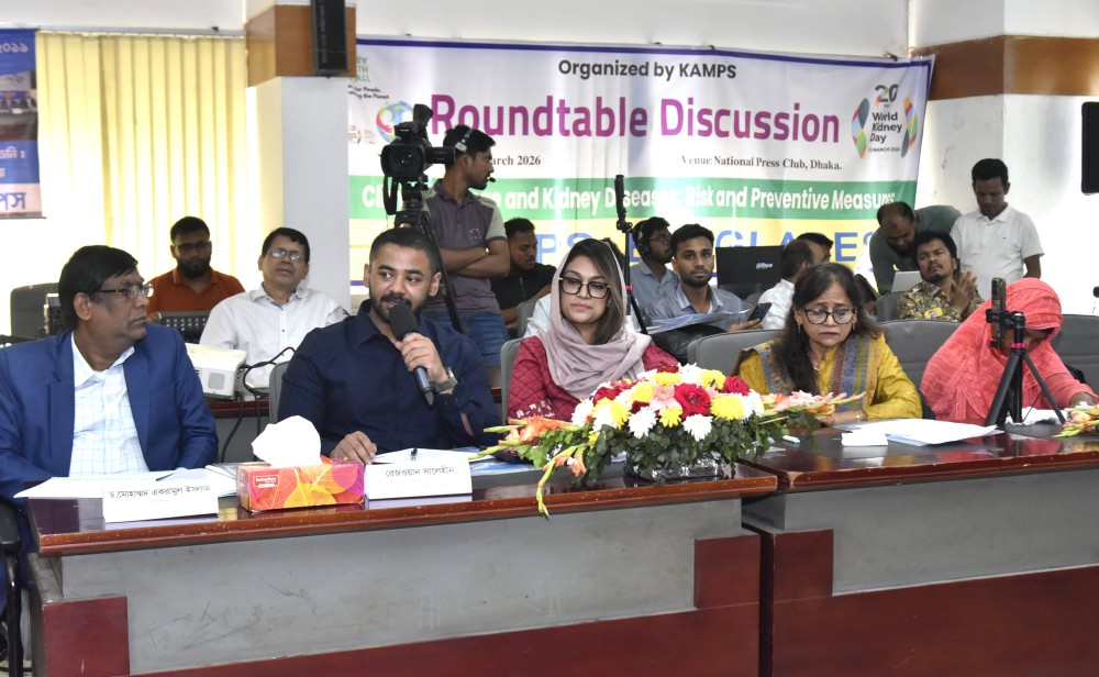 Round Table Discussion image 4