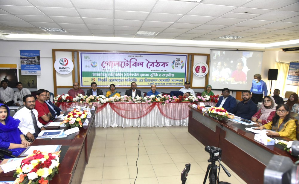 Round Table Discussion image 5
