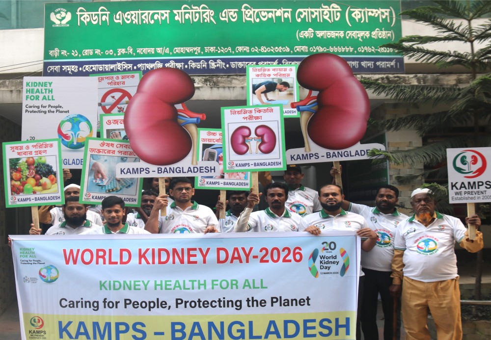 World Kidney Day Observed image 1