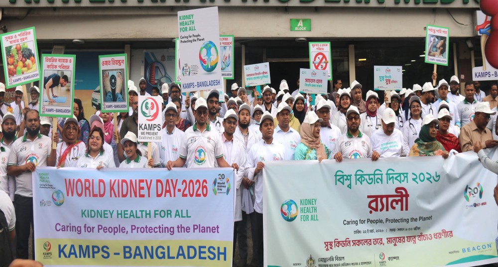 World Kidney Day Observed image 3