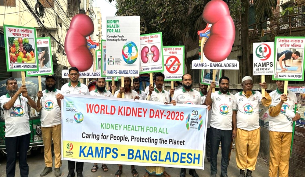World Kidney Day Observed image 2