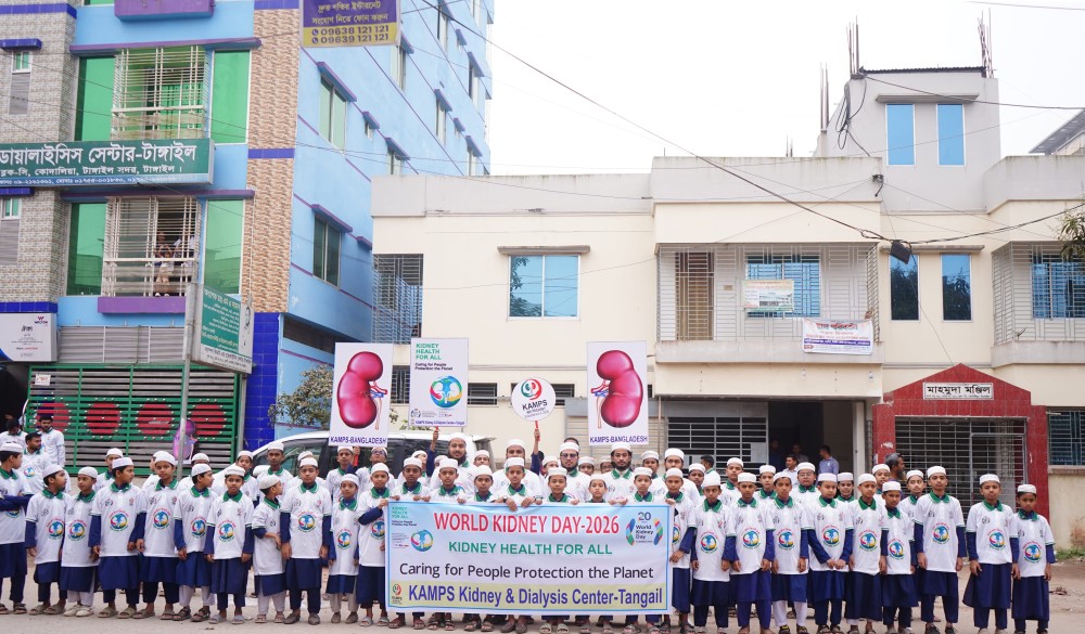 World Kidney Day Observed image 4