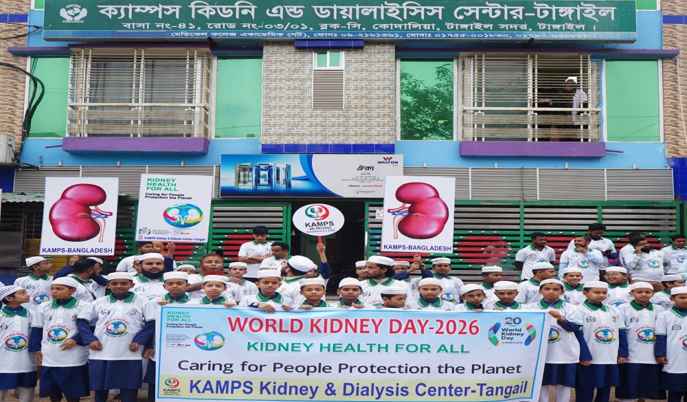 World Kidney Day Observed image 5