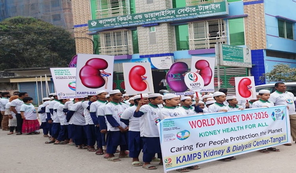 World Kidney Day Observed image 6