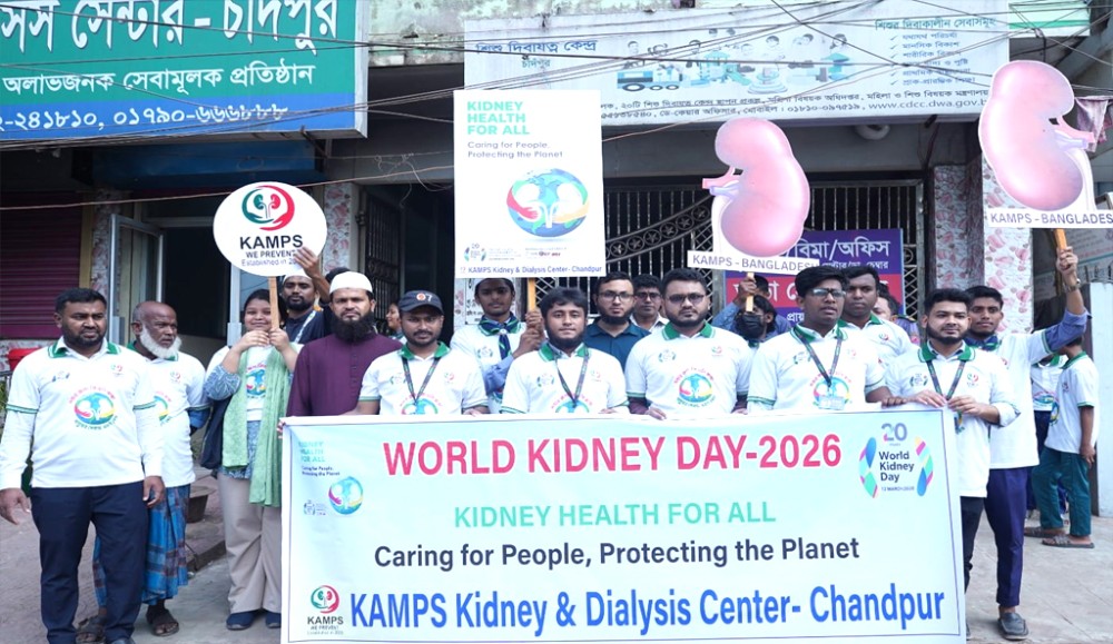 World Kidney Day Observed image 10
