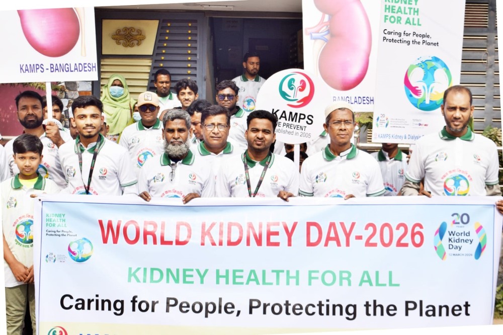 World Kidney Day Observed image 17