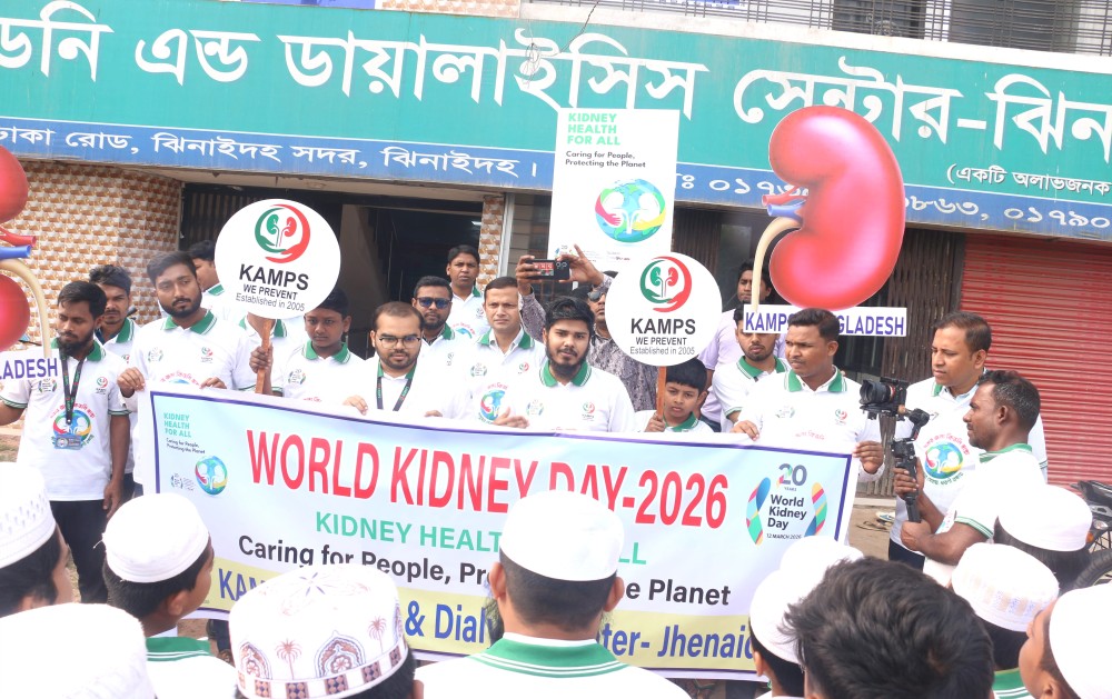 World Kidney Day Observed image 19