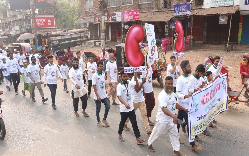 World Kidney Day Observed image 21