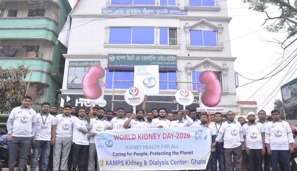 World Kidney Day Observed image 22