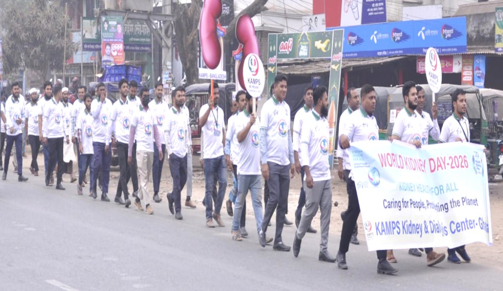 World Kidney Day Observed image 23